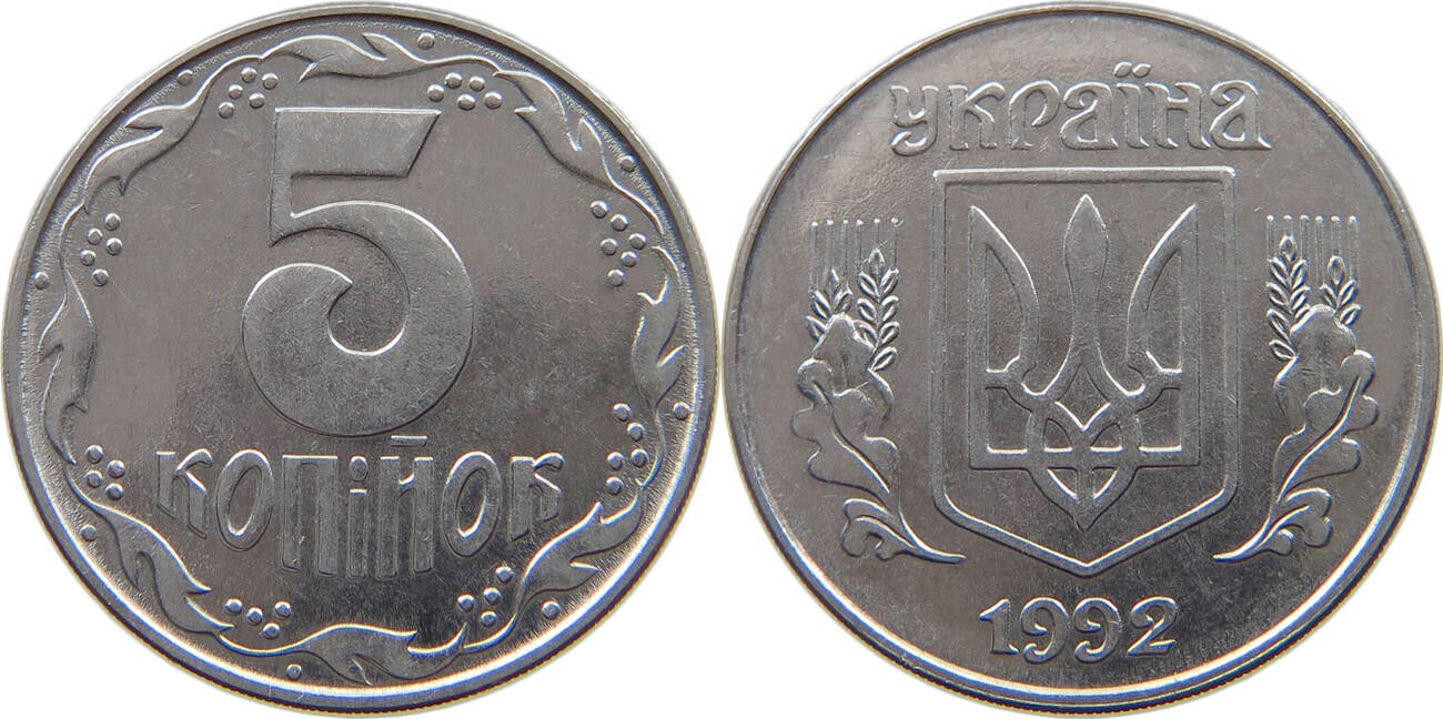 Пять Копеек 2008 Года Стоимость