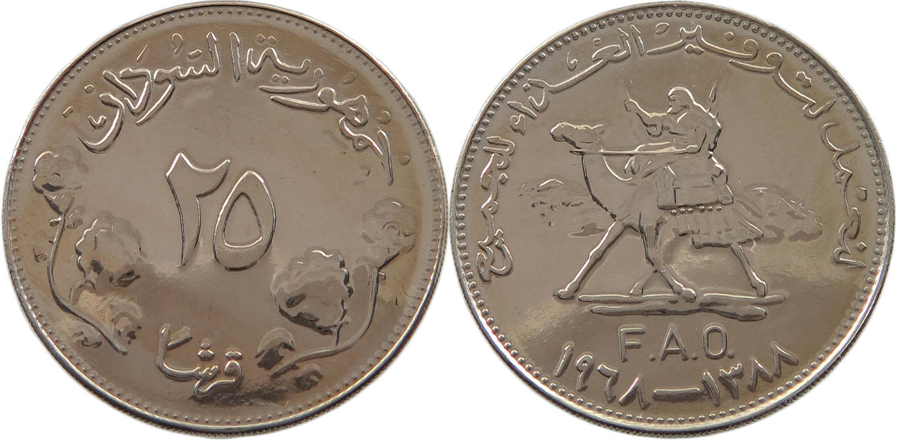 Монета Африка арабская орёл Судан.