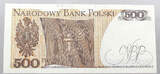POLAND 500 ZLOTYCH 1982 EF