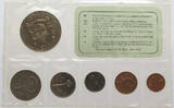 FIJI SET 1969 UNC