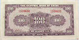 CHINA 100 YUAN 1941 VF+