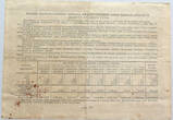 RUSSIA 50 ROUBLES 1940 STATE LOAN VF-