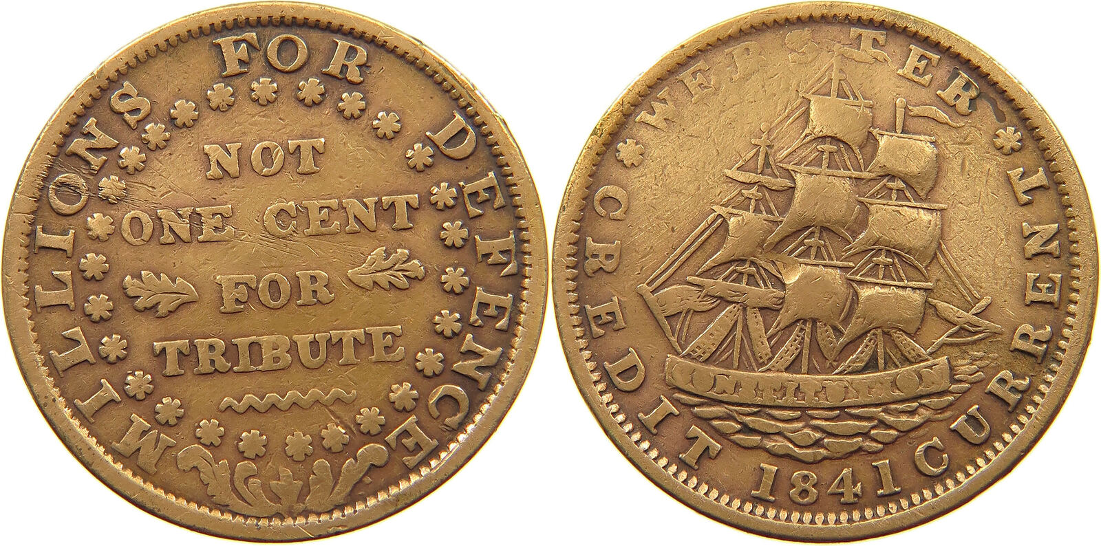 Us token