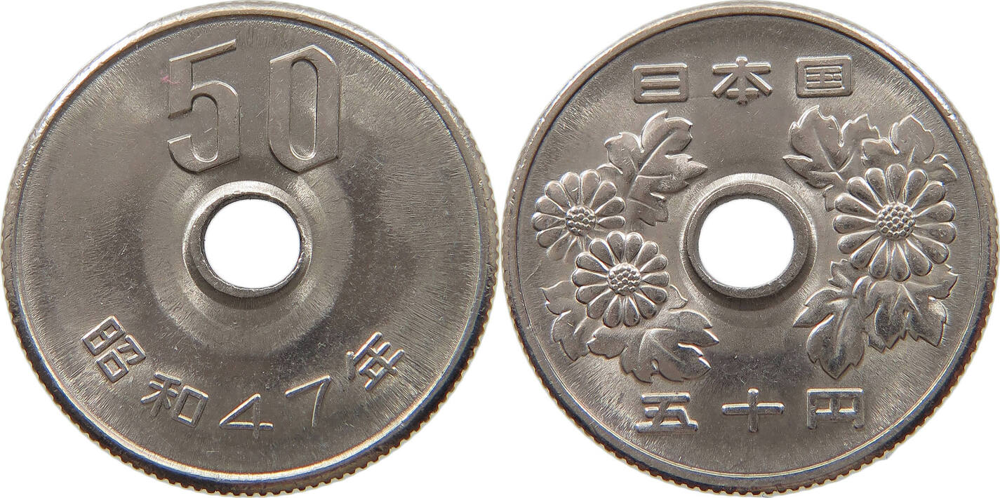 50 Йен 1997 года. 50 Йен 1978 года. Jp-50. Japan 50