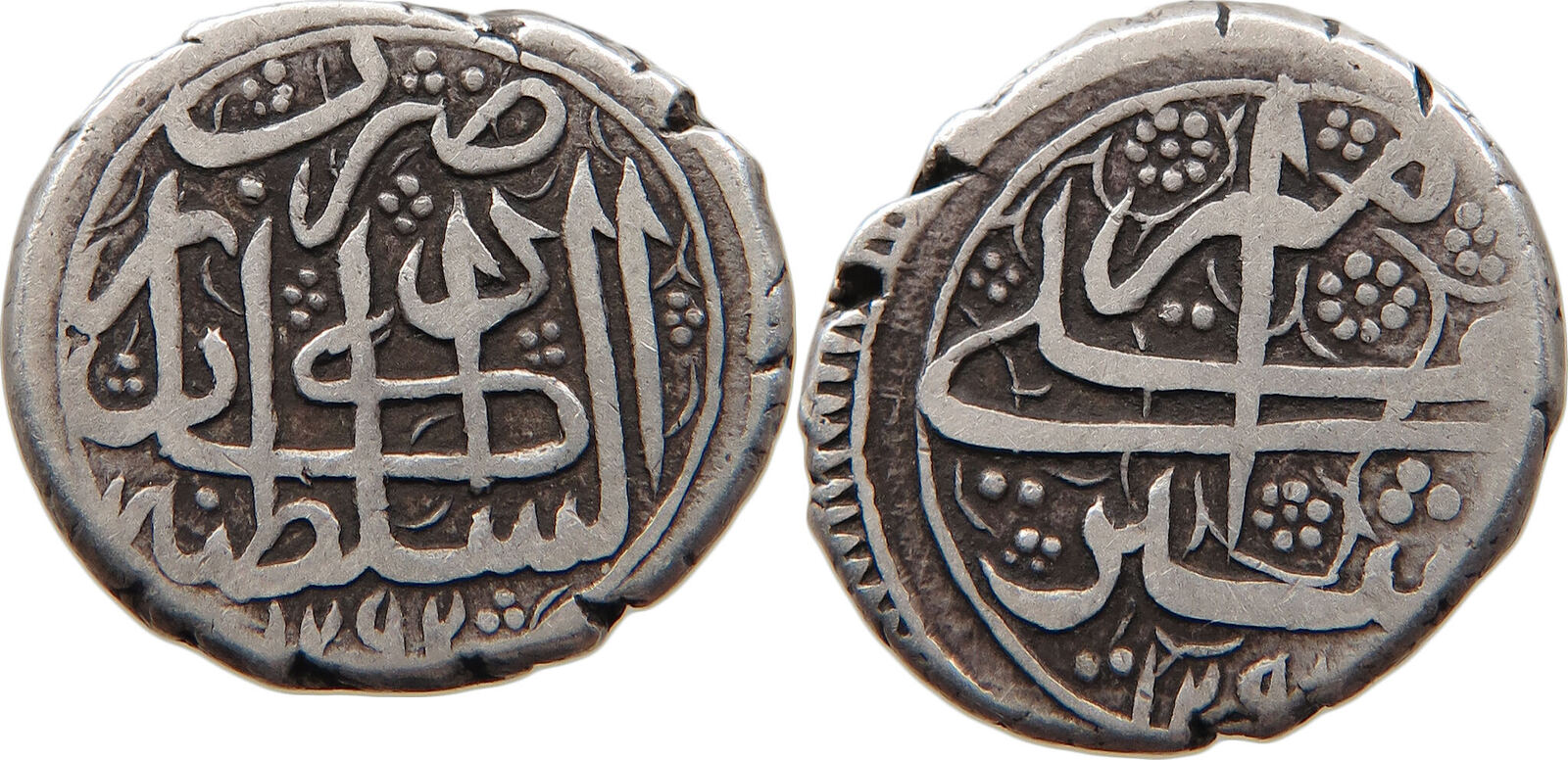 afghanistan-rupee-1292-sher-ali-1863-1865-1868-1879-vf-ma-shops