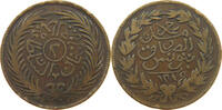 TUNISIA 2 KHARUB Abdul Aziz (1861-1876) -
