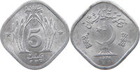 PAKISTAN 5 PAISA -