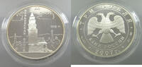 3 ROUBLES 2007 RUSSIA NEVIYANSKAYA TOWER PROOF