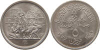 EGYPT 5 PIASTRES -