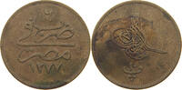 EGYPT OTTOMAN 10 PARA Abdul Aziz (1861-1876) -