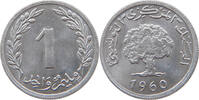 TUNISIA MILLIEME -