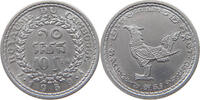 CAMBODIA 10 SEN -