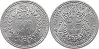 CAMBODIA 50 SEN -