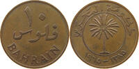 BAHRAIN 10 FILS -