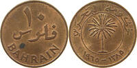 BAHRAIN 10 FILS -