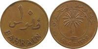 BAHRAIN 10 FILS -