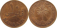 BAHRAIN 10 FILS -