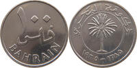BAHRAIN 100 FILS -