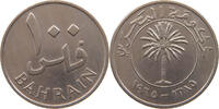 BAHRAIN 100 FILS -