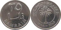 BAHRAIN 25 FILS -