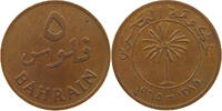 BAHRAIN 5 FILS -