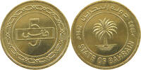 BAHRAIN 5 FILS -