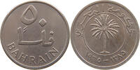 BAHRAIN 50 FILS -