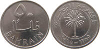 BAHRAIN 50 FILS -
