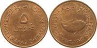UNITED ARAB EMIRATES 5 FILS -