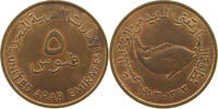 UNITED ARAB EMIRATES 5 FILS -