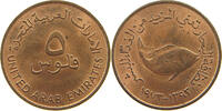 UNITED ARAB EMIRATES 5 FILS -