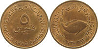 UNITED ARAB EMIRATES 5 FILS -