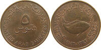 UNITED ARAB EMIRATES 5 FILS -