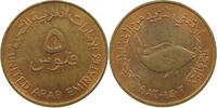 UNITED ARAB EMIRATES 5 FILS -