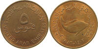 UNITED ARAB EMIRATES 5 FILS -