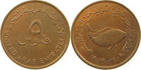 UNITED ARAB EMIRATES 5 FILS -