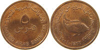 UNITED ARAB EMIRATES 5 FILS -