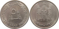 UNITED ARAB EMIRATES 50 FILS -