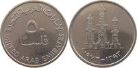 UNITED ARAB EMIRATES 50 FILS -