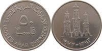 UNITED ARAB EMIRATES 50 FILS -