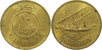 KUWAIT 10 FILS -