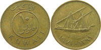 KUWAIT 10 FILS -