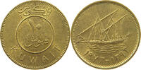 KUWAIT 10 FILS -