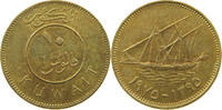 KUWAIT 10 FILS -