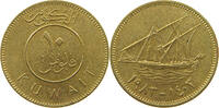 KUWAIT 10 FILS -