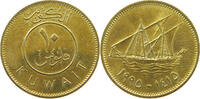 KUWAIT 10 FILS -
