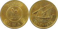 KUWAIT 10 FILS -