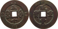 China 50 Cash Wen Zong 1851-1861 -