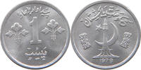 PAKISTAN PAISA -