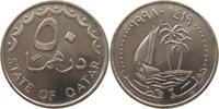 QATAR 50 DIRHAMS -